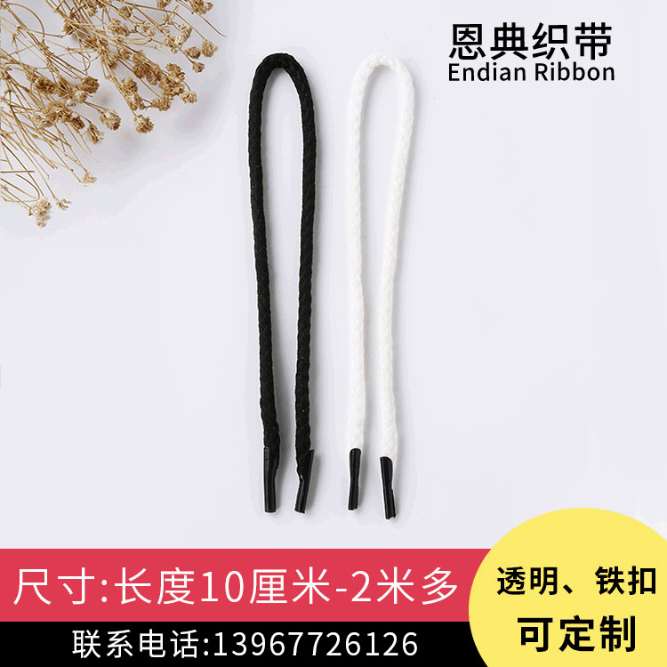 批發低彈八股繩 服裝輔料八股繩 創意DIY禮品手提編織繩